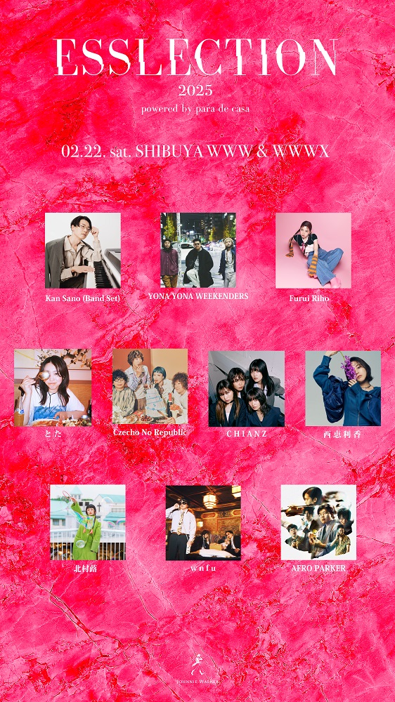 渋谷WWW＆WWW Xで開催のイベント